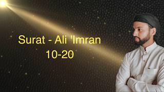 SURAT-ALI 'IMRAN | Quran Recitation (Chapter 2: verse 10-20)| Umer Zaman