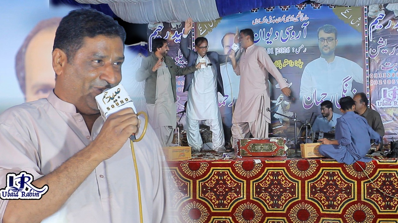 Dil Tara Dergat   || Shah Meer Sabzal || Wasto Bazar Turbat  New Progarm