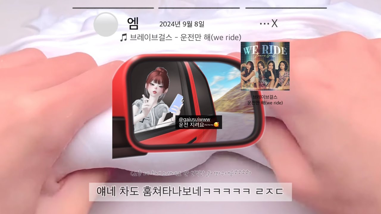 🚬10 가오무리들 인스타 염탐하기👀 액괴 슬라임 시액 액시 시리즈액괴 제페토 삶 체험 염탐하기 액괴시리즈 소시액 대시액 픽션 추천 알고리즘 가오충 대규모시리즈 소규모시리즈 네모