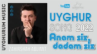 Uyghur Song / Уйгурская Песня / Уйғурчә Нахша /  Anam Siz Dadam Siz - Zahirshah Ablimit