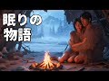 20度の25000年前、なぜ生き抜いた？氷河期に隠された知られざる秘密とは