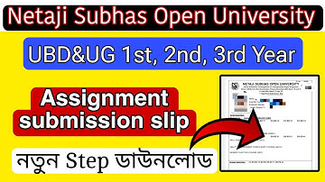 nsou assignment submission slip download | nsou assignment 2024 | NSOU UG& BDP Admit card download