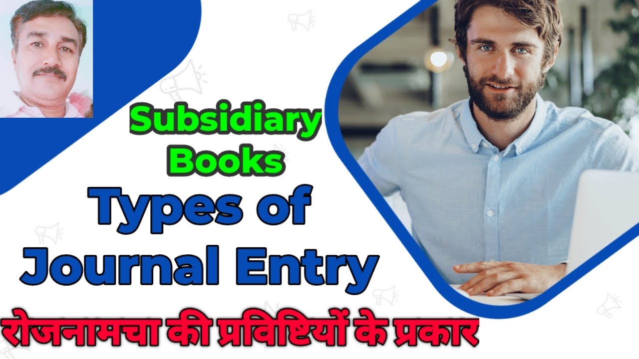 Types of a journal entry subsidiary book lesson account cash book