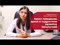 Расстройства поведения у детей и подростков: где норма? ✅ Неуправляемый, неконтролируемый ребенок