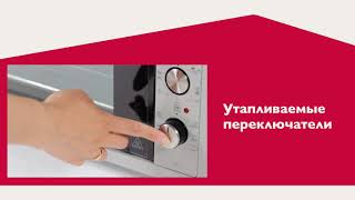 Мини печь SIMFER M4557