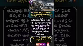 #rollsroyce #amcafighter #indianairforce #jetengine #makeinindia #atmanirbharbharat #drdo #indiauk