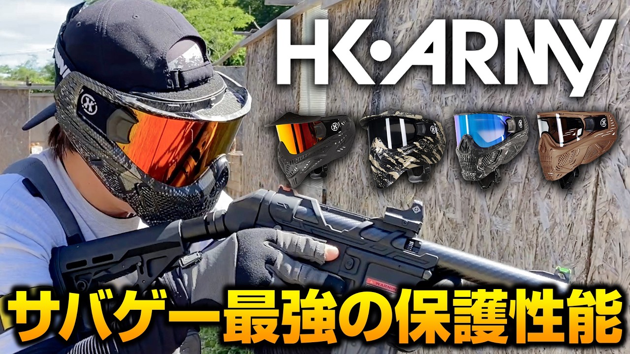 Glasses Compatible! Protects your ears and prevents fogging! HK