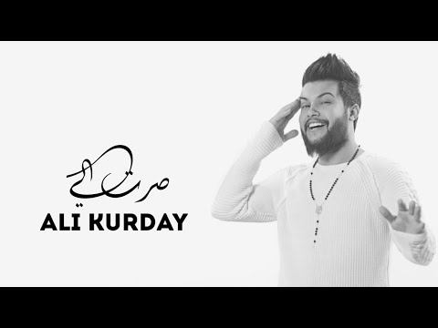 Ali Kurday - Seret Elli (Music Video) | علي كرداي - صرت الي