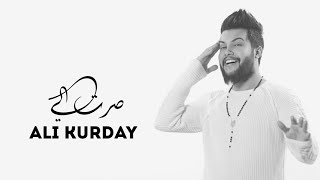 Ali Kurday - Seret Elli (Music Video) | علي كرداي - صرت الي