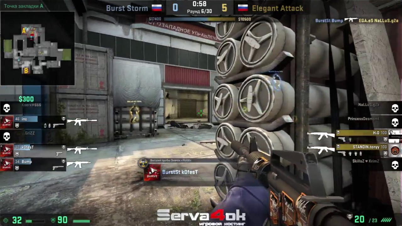 Elegant Attack vs. Burst Storm  | Absolute Cup | BO1 | Cache