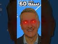 كم عدد منتجات شركة بيبسي 28 منتج مستحيل تعرفهم 