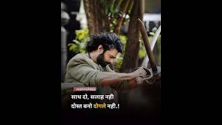 Prabhas Short Status