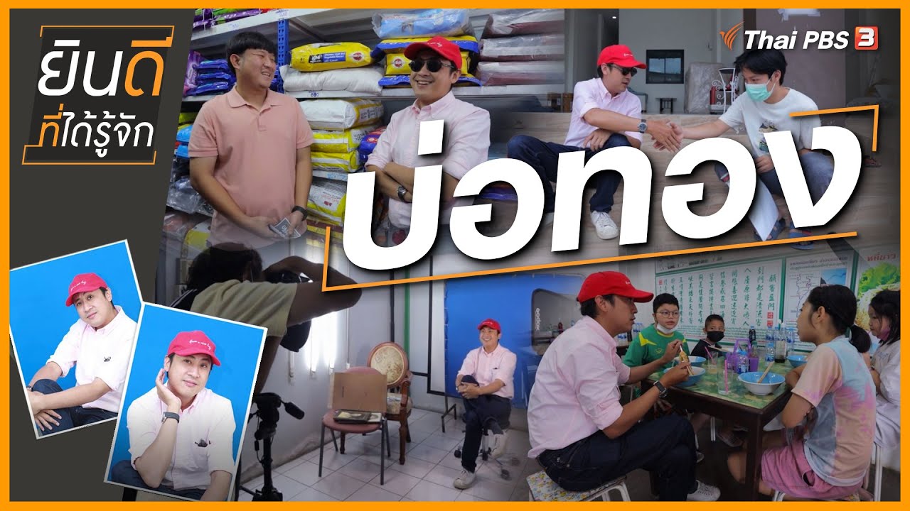 พี่ตั้ว 