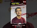 Rapid Fire with Anirban Bhattacharya #Horror #shorts
