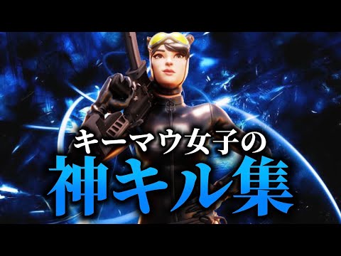 【キル集】我武者羅⚡️【フォートナイト/Fortnite】