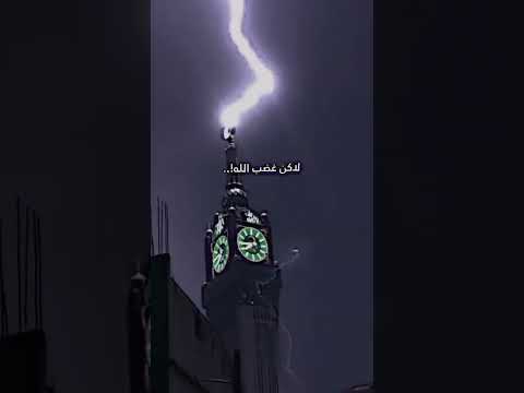 ستوريات الامام علي الامام الحسين الامام المهدي مكة النبي محمد عاصفه سبحان الله يا علي