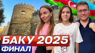 Download Lagu Baku 2025. How are Russians treated in Azerbaijan today? Our trip recap! MP3 Download Lagu Baku 2025. How are Russians treated in Azerbaijan today? Our trip recap! MP3