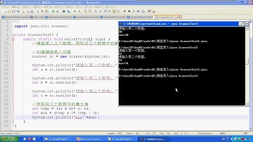 03 19 Java语言基础键盘录入的练习2