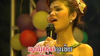 Miniatura de vídeo de "មេម៉ាយកូនប្រាំ / Me-May Kon Bram. ឆ្លងឆ្លើយ"