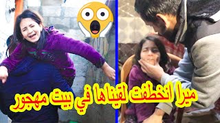 لما حرامى يخطف بنتك وتلاقيها فى بيت مهجور 😭الحرامى طلب فدية🤑 شوفو شو صار