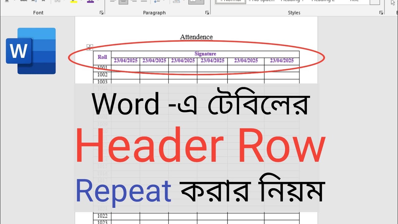 Word Header Rows কিভাবে টেবিলের header row রিপিট করা যায়? || How to repeat header row ...