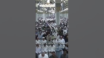 ﴿ كمثل الذي ينعق بما لا يسمع ﴾ تلاوة جميلة للشيخ: عبدالله القرافي ~ الحرم النبوي.