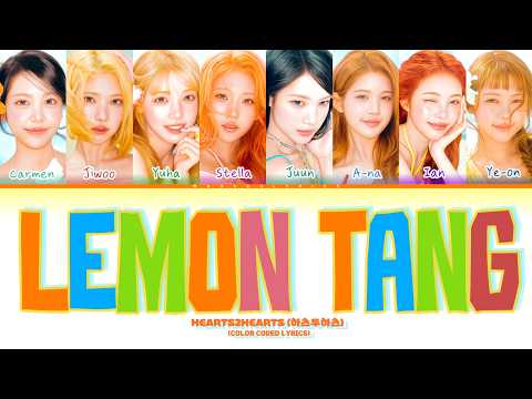 [CORRECT VERSION] HEARTS2HEARTS (하츠투하츠) "Lemon Tang" [Color Coded Lyrics]