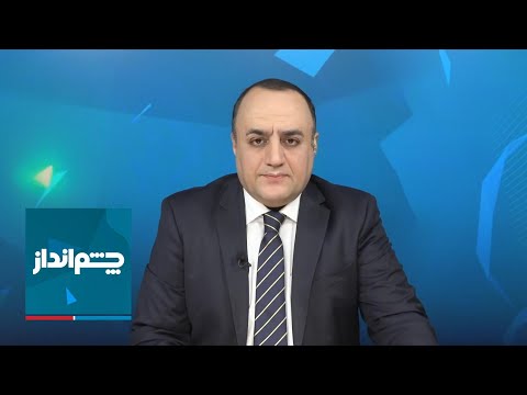 چشم انداز افشای اطلاعات بی سابقه از اداره ۴۰ در سازمان اطلاعات سپاه 