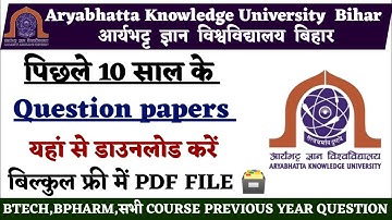Aryabhatta Knowledge University Previous year question paper Download । AKU All Courses Old Question