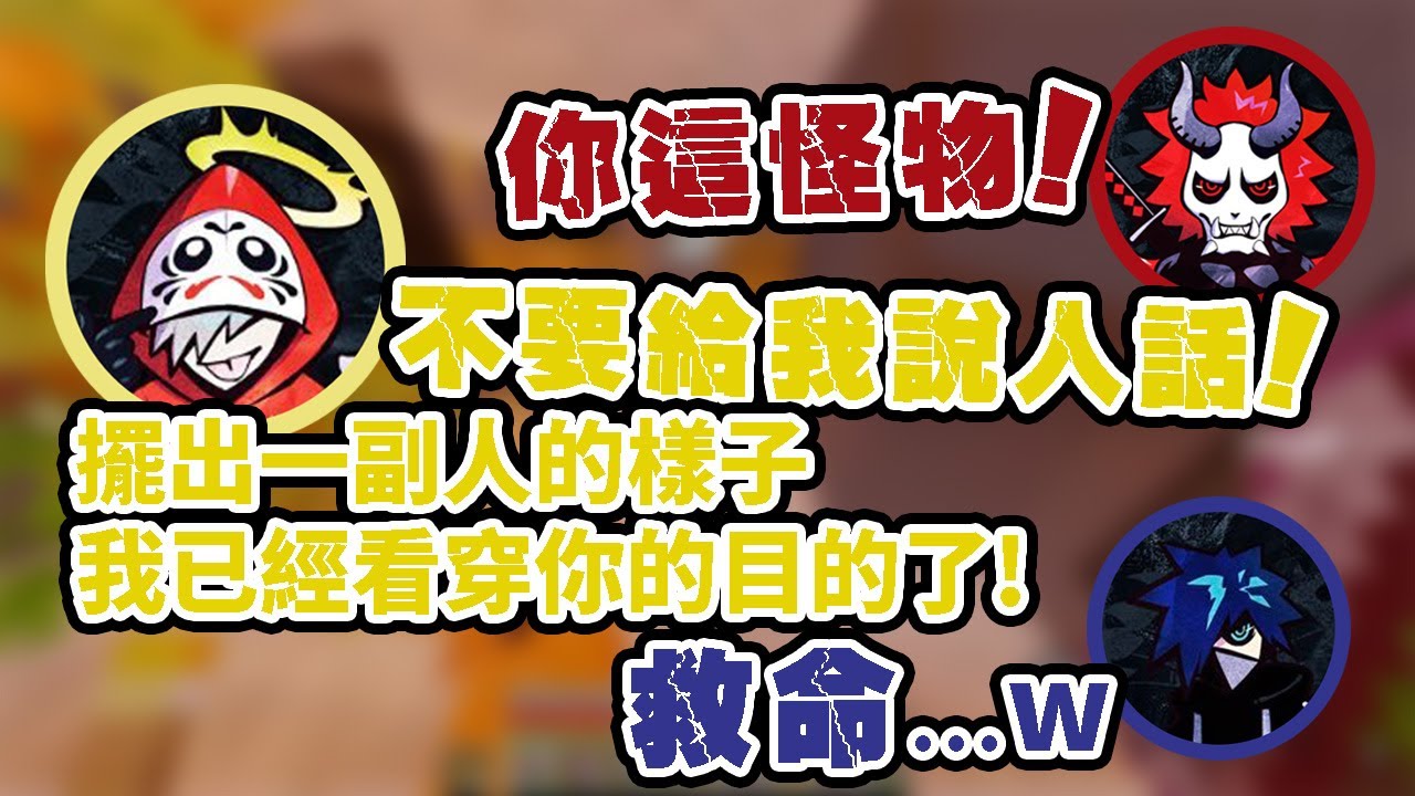 【中文翻譯剪輯】因為心愛的牛被屠殺而生氣的Daruma【VanilLa Daruma Arisaka】