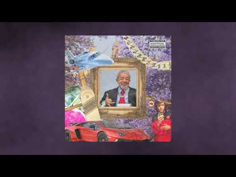 Yob - Lula(Prod. @_cashfilter_)