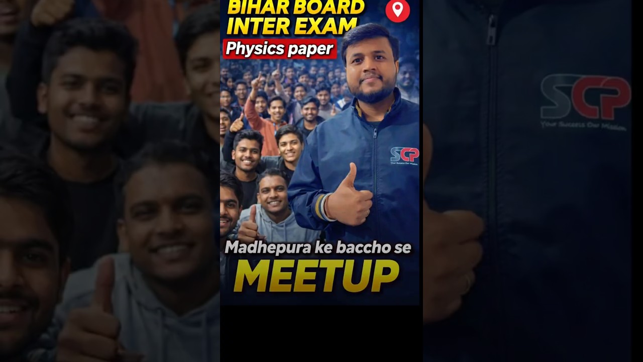 Madhepura वालाें.. आ रहे हैं मिलने | Exam Review Meet-up Madhepura | 