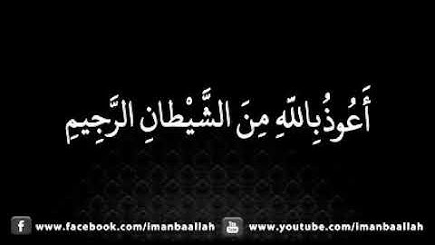 سوره القیامه 75 قاری برکت الله سلیم