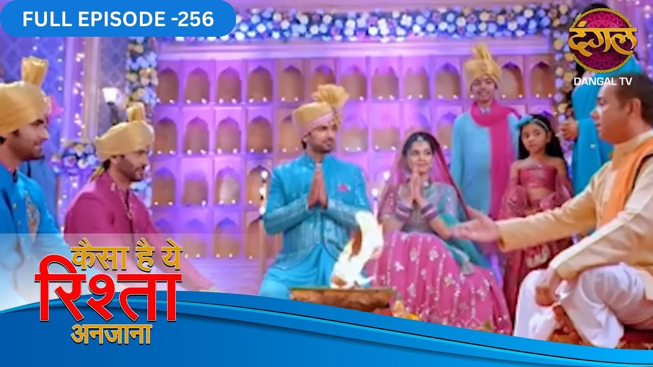 Kaisa Hai Yeh Rishta Anjana | Full Episodes | 256 | Anmol and Rajat Love Story | Dangal TV