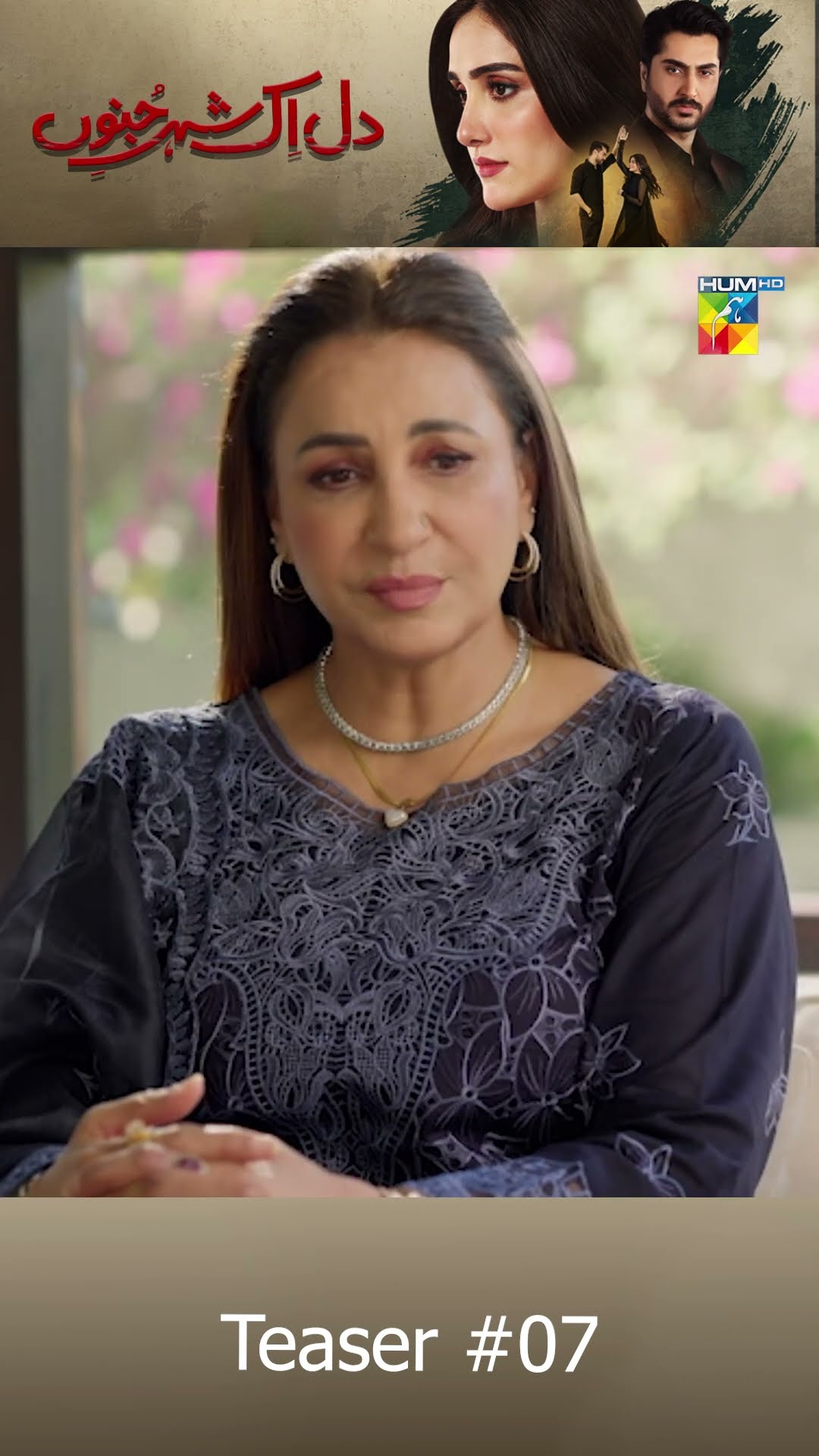 Dil IK Shehar e Junoon - Episode 10 Teaser  #aizaawan #aleehassanshah #shorts #pakistanidrama #humtv