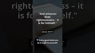 Who Really Gains from Your Good Deeds? | Qur’an Reminder from Surah Al-Jathiyah