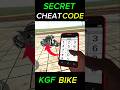 💥 Secret Cheat Code KGF bike indian bike driving 3d #shorts