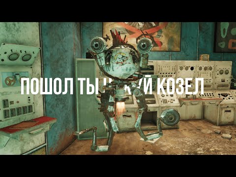 Video: Fallout 76 Beta Datumi Najavljeni, Zajedno S Novim Videom