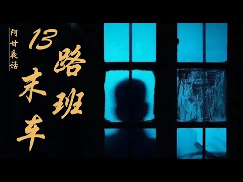2022年鬼片天花板，恐怖程度远超山村老尸数10倍，新时代童年阴影