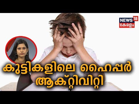 Dr. Q :  Attention-Deficit Hyperactivity Disorder ( ADHD ) |  Dr. Vrinda Vijay