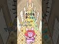 【DIY物語78】クノイチ頭巾をかぶってすごい走りを見せるウサギ大工🐰目的地到着!でも・・・?
