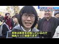 【HTBニュース】サクラサク！道内の公立高校で合格発表
