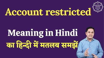 Account restricted meaning in Hindi | Account restricted ka matlab kya hota hai | English to hindi
