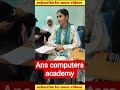 Notepad shortcut use #computereducation