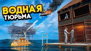картинка: ОКЕАН ПРЕДАТЕЛЕЙ! Мы построили “ВОДНУЮ ТЮРЬМУ” и создали УМНУЮ СИСТЕМУ ПЕРЕХВАТ в РАСТ / RUST