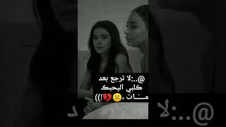 رمزيات بنات حزينه 😔فيديوهات بنات حزينه 🙂💔رمزيات حزن 😔🥺