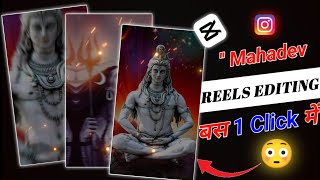 Mahadev 🚩 WhatsApp Status Video Editing। New Viral Trending Instagram reels editing । Just 1 click screenshot 3