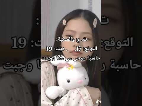 الفيديو اجاي انتضروا