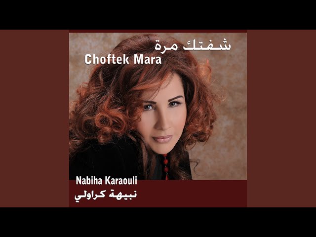TÉLÉCHARGER MUSIC NABIHA KARAWLI NABIHA TÉLÉCHARGER KARAWLI MUSIC
