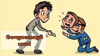 Сочувствие, сострадание, эмпатия. Как их используют манипуляторы?